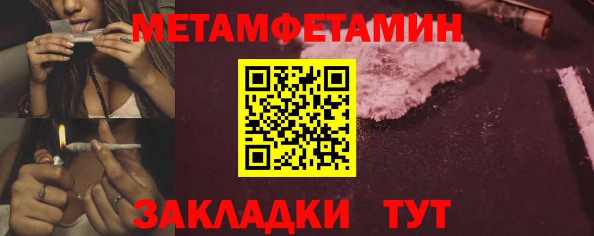АМФЕТАМИН 98% Обь