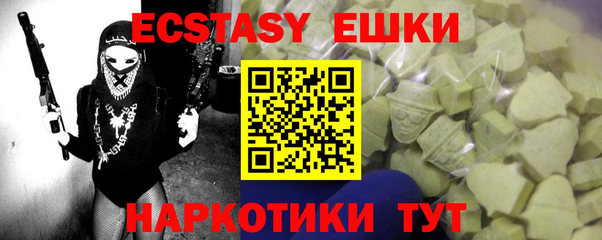Ecstasy TESLA Обь