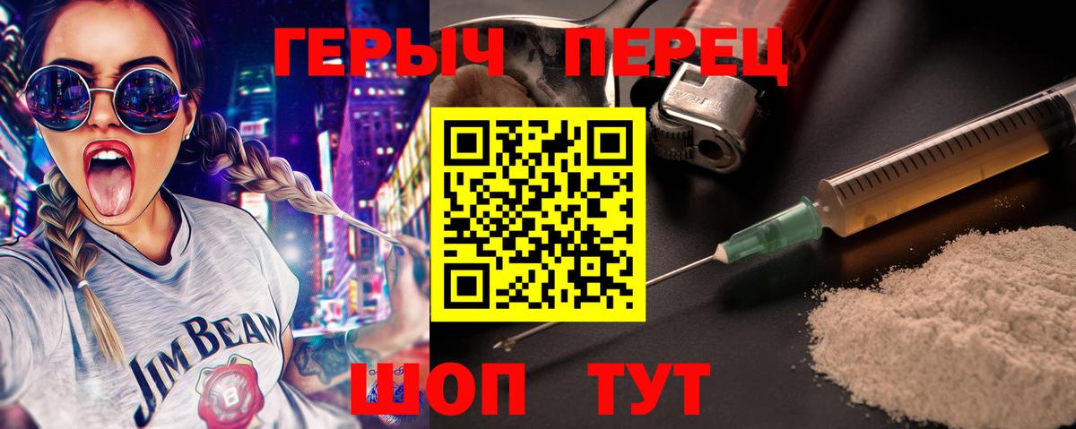 Обь  Героин Афган  Героин  Вход с VPN 