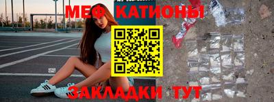 трава Татарск