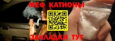 мяу мяу кристалл Тара