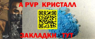 мяу мяу кристалл Тара