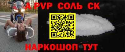 мяу мяу кристалл Тара