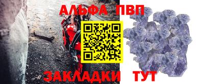трава Татарск