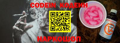 мяу мяу кристалл Тара