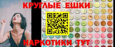мяу мяу кристалл Тара