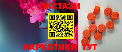 трава Татарск