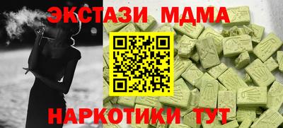 мяу мяу кристалл Тара