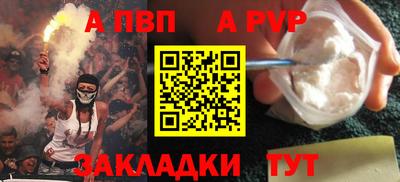 трава Татарск
