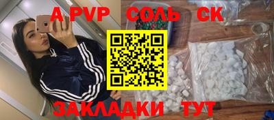 мяу мяу кристалл Тара