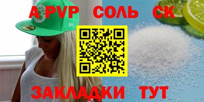 трава Татарск