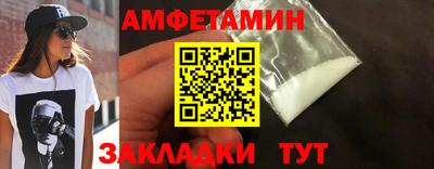 трава Татарск