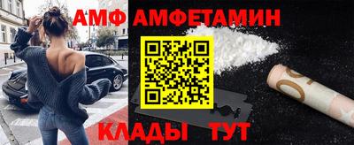 мяу мяу кристалл Тара