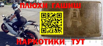 дмт Тверь