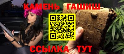 трава Татарск