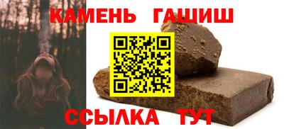 трава Татарск