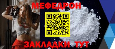 трава Татарск