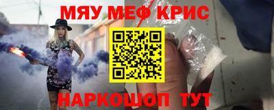трава Татарск