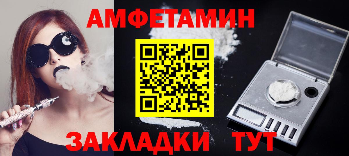 Первитин пудра Обь