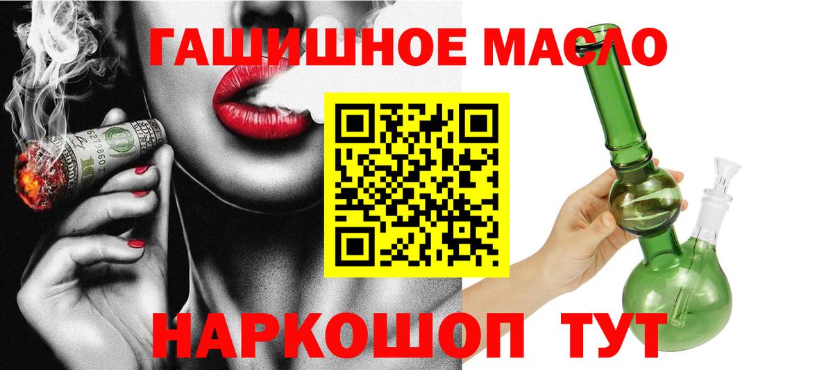 Дистиллят ТГК концентрат Обь
