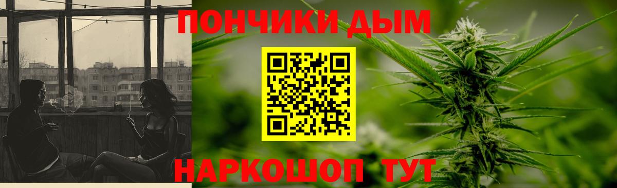 Каннабис VHQ  Бошки Шишки план  Вход с VPN  Шишки марихуана Amnesia  Обь 